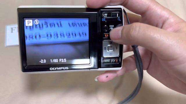 เทสการทำงาน olympus fe 46 смотреть онлайн