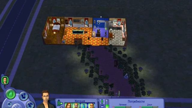 sims 2 как найти жену часть 4 смотреть онлайн