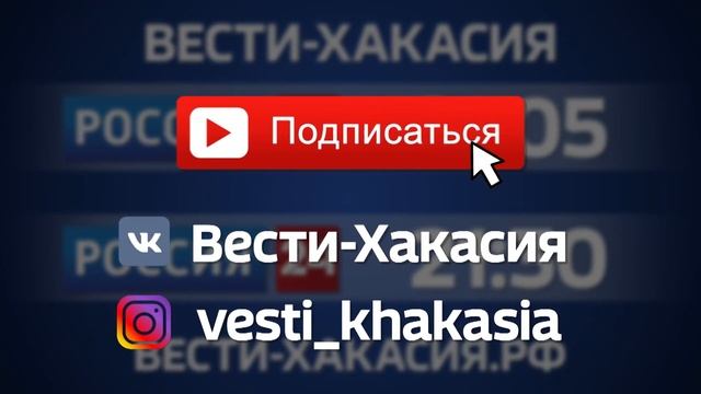 Улица Крылова в Абакане останется перекрытой еще на месяц смотреть онлайн