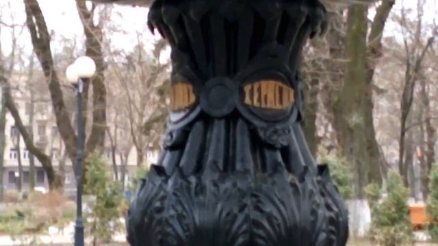 Чугунный фонтан Термена 1900 г. в Мариинском парке The cast iron fountain Theremin in Mariinsky par смотреть онлайн