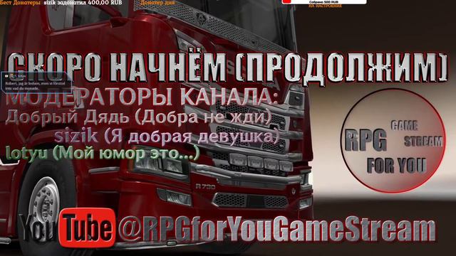 Euro Truck Simulator 2 I 1.49.2.0s I Simulator I SCANIA Теперь всё иначе 1.49.2.0s Новое✨ смотреть онлайн