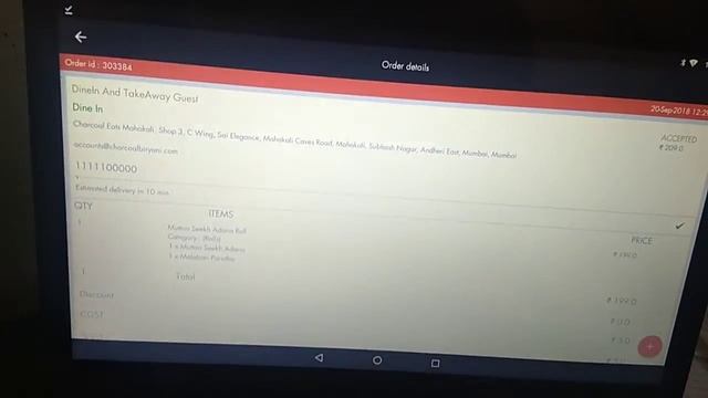 Sunmi Device User type Setup смотреть онлайн