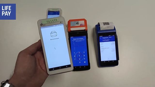 На каких устройствах работает приложение LIFE POS смотреть онлайн