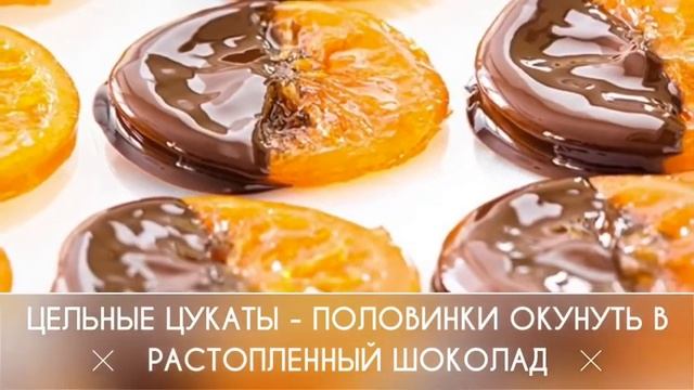Рецепты для гурманов и ценителей вкуса 