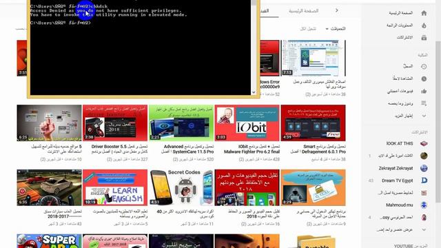 الحل النهائي لمشكلة رسالة الخطا error code 0xc00000e9 смотреть онлайн