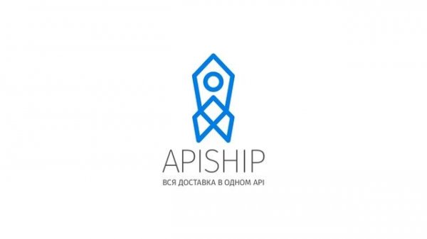 Платформа APISHIP - вся доставка в одном API