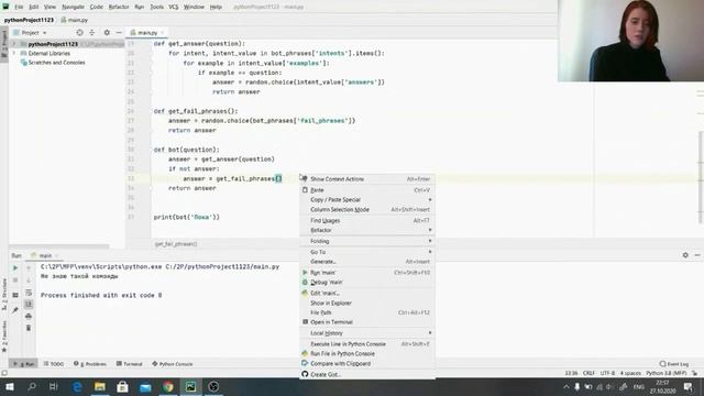 МАСТЕР-КЛАСС "Создание чат - бота на языке Python" смотреть онлайн