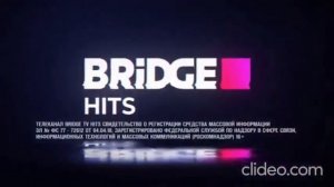 Все заставки Dance TV/Bridge Dance/Bridge TV Hits/Bridge Hits