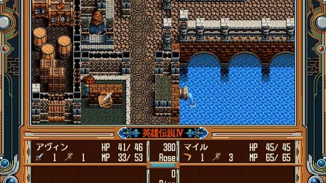 "The Legend of Heroes IV: A Tear of Vermillion" (PC-98) 【OP → Phildin Guild Quests】 смотреть онлайн