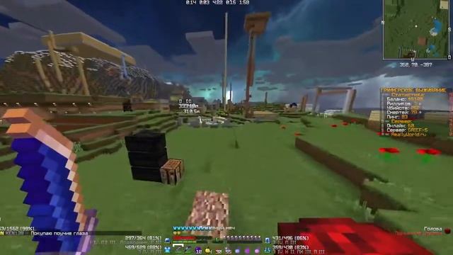 Софт или как? в конце - шар силы