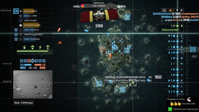 Battlefield 4 (1080p) смотреть онлайн