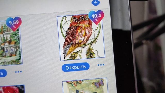 Все начатые процессы. Финиш. Планы. Вспомнить всё. 08.07.2023г. Вышивка крестиком. смотреть онлайн