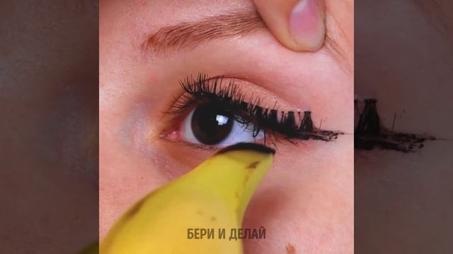 ЛАЙФХАКИ ДЛЯ МАКИЯЖА, О КОТОРЫХ СТОИТ ЗНАТЬ || БОГАТЫЕ VS БЕДНЫЕ смотреть онлайн