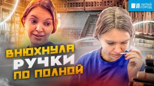 ДОНЮХАЛАСЬ ДО СУДА | ЗАМДИРЕКТОР В ЧИТАЙ ГОРОДЕ  ВНЮХНУЛА РУЧКИ ПО ПОЛНОЙ