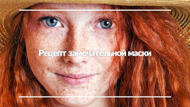 Как отбелить лицо в домашних условиях, нужно только молоко смотреть онлайн