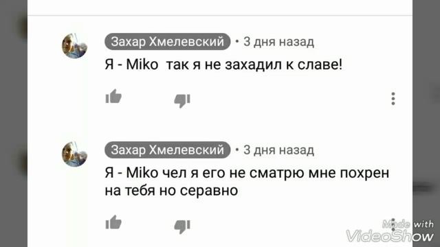 РАЗОБЛАЧЕНИЯ ЗАХАРА ХМЕЛЕВСКОГО, ЧАСТЬ 2 СМОТРИТЕ ОПИСАНИЕ) смотреть онлайн