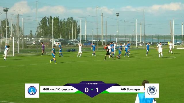 ЮФЛ Юг-2. «ФШ им. Л. Слуцкого» (Волгоград) – «Волгарь» (Астрахань). 8-й тур. смотреть онлайн