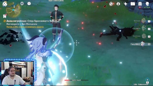 ДЕЛА ЗАГРОБНЫЕ: СЛЕД БРОНЗОВОГО ВОРОБЬЯ ВОЗВРАЩЕНИЕ В ГОРЫ ВСЁ ХОРОШО | GENSHIN IMPACT