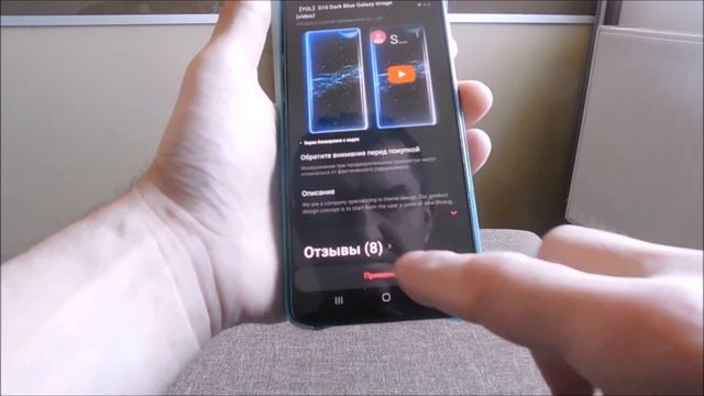 Заставки на телефон самсунг галакси а51 / а50 смотреть онлайн