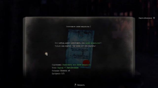 Resident Evil 4 Remake | 4 | Озеро с мутантом смотреть онлайн