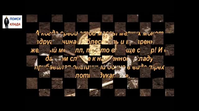 Найденные Клады, С 10 по 16 июля, 2017, Found Treasures, From 10 to 16 July смотреть онлайн