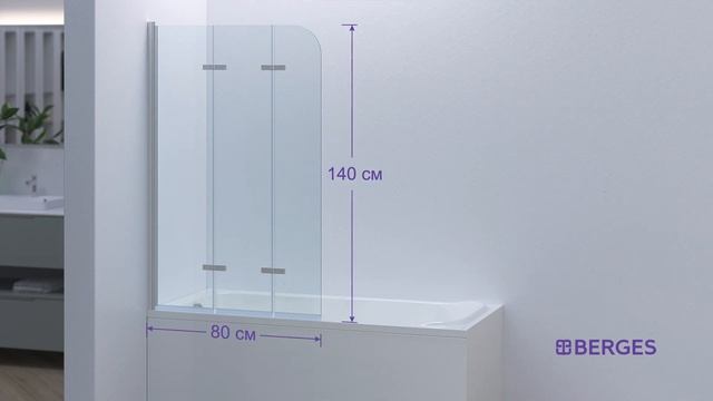 Шторка для ванн от BERGES: CITY 2.0 (длина 80 см) смотреть онлайн