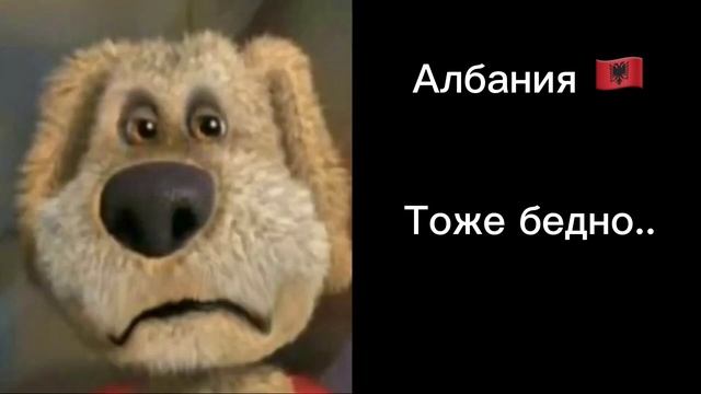 Твоя страна 3: (грустные лица Бена) смотреть онлайн