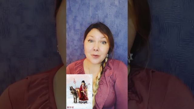 Сколько у Деда Мороза имён? смотреть онлайн