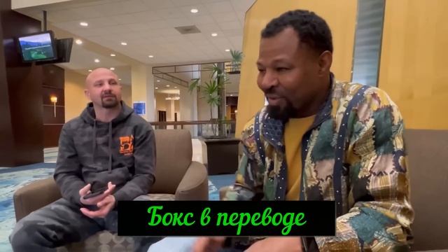 Шейн Мосли "У кого был самый сильный удар" смотреть онлайн