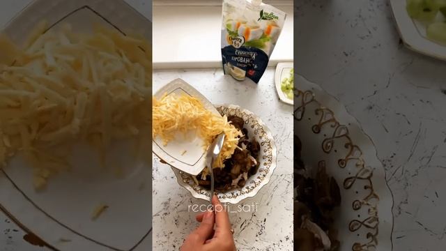 Лесные Путешествия