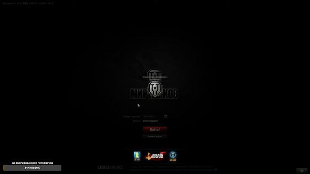 Игровой стрим по Genshin Impact и World of Tanks. Играем в разные игры и общаемся. смотреть онлайн