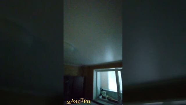 Белый матовый и белый глянцевый натяжной потолок. До и после. смотреть онлайн