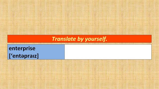 Слова 871-880. Контрольная работа по словам. смотреть онлайн