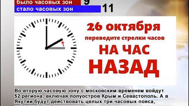 На час назад смотреть онлайн