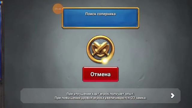 Я играю в Castle Crush апять много сундуков аш 7 штук смотреть онлайн