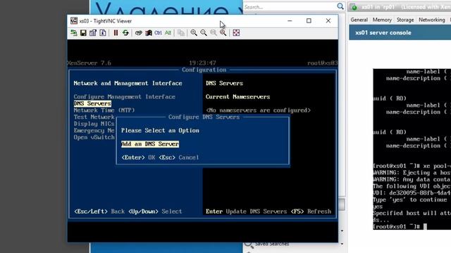 Управление пулами ресурсов Citrix XenServer 7 смотреть онлайн