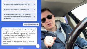 Почта России задержала посылку на сортировке? Рассказываю, что делать в данном случае?