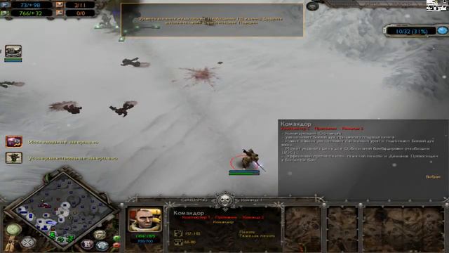 DAWN OF WAR играем за все расы№1 "хаос" смотреть онлайн