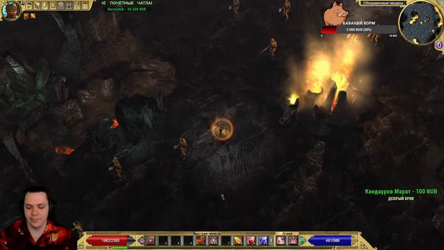 МИЛИ ДУАЛИСТ • ЧЕРЕЗ ИНТЕЛЛЕКТ • ТИТАН КВЕСТ • РУНЫ • ЗЕМЛЯ • 3 смотреть онлайн