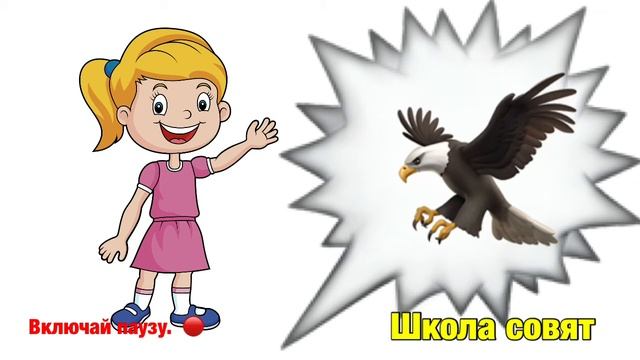 СУЩЕСТВИТЕЛЬНЫЕ - ИГРА смотреть онлайн