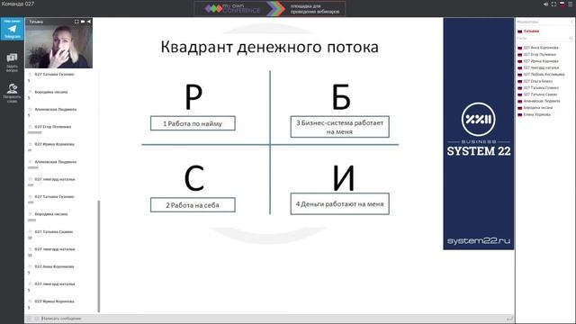 Бизнес 21 Века смотреть онлайн