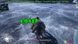 Ferox (Ферокс) Genesis ARK. Express обзор: приручение, разведение и способности  в АРК.