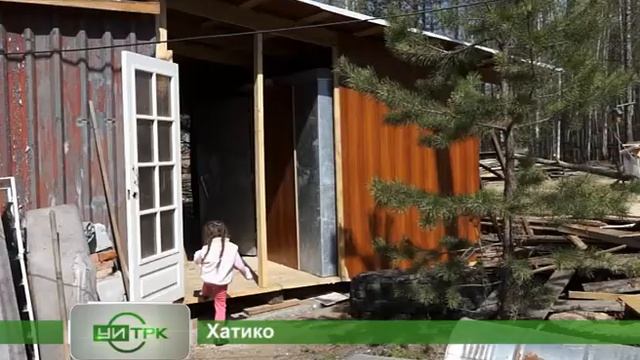 ХАТИКО АЛЁНИН смотреть онлайн