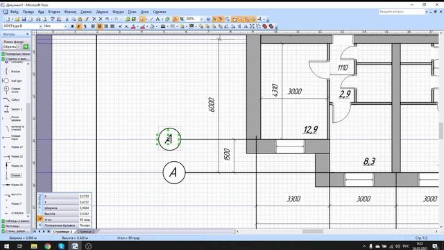 Водоснабжение и водоотведение. Практическое занятие №5. смотреть онлайн