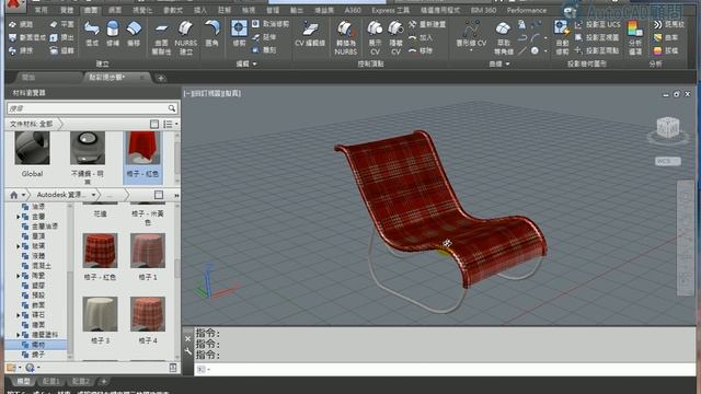 AutoCAD 2016 Render 貼材質彩現步驟教學 смотреть онлайн