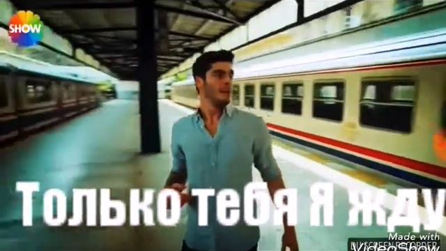 Любовь не понимает слов. Мурат и Хаят смотреть онлайн