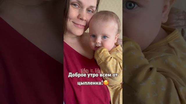 Растем! #дети #семья #любовь #красиво смотреть онлайн