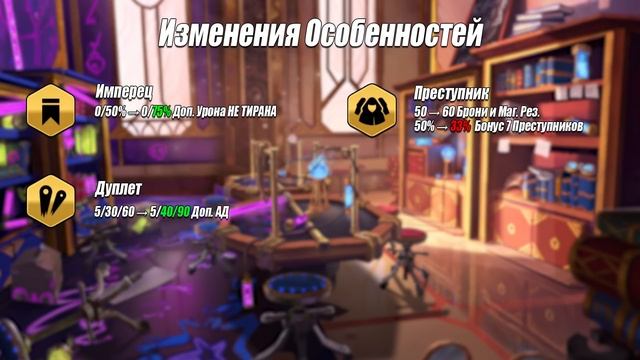 РЕВОРК ХИМТЕКОВЫХ РАЗБИРАЕМ ПАТЧ 11.24 - ТФТ СЕТ 6 ЧУДЕСА ПРОГРЕССА TEAMFIGHT TACTICS TFT SET 6 смотреть онлайн