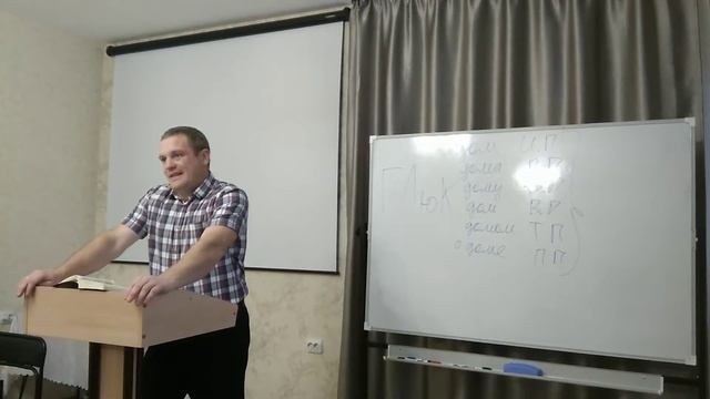 Введение в языкознание, ч. 4 / Олег Синяков смотреть онлайн