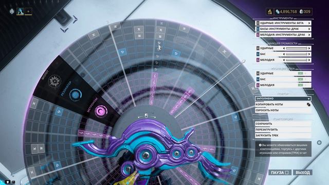 Warframe. Создание музыки в мендаккорде... смотреть онлайн